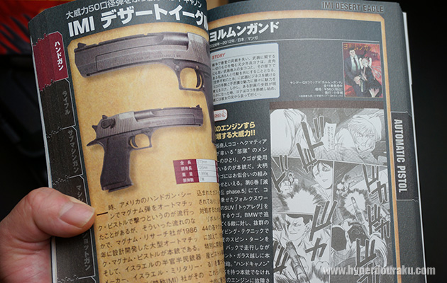 デザートイーグル.50AE