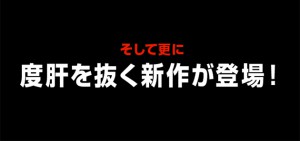 度肝を抜かれる東京マルイの新商品とは!?