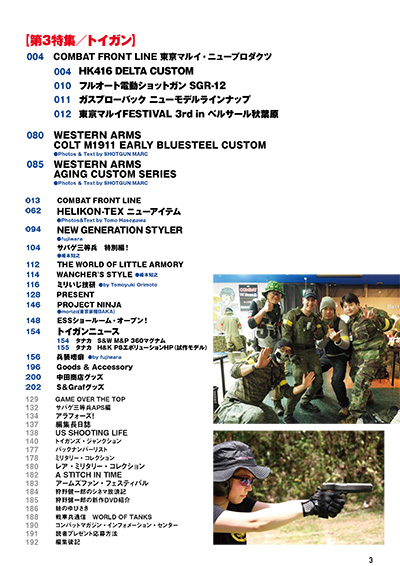 2017-02cm_002-003_mokuji-2