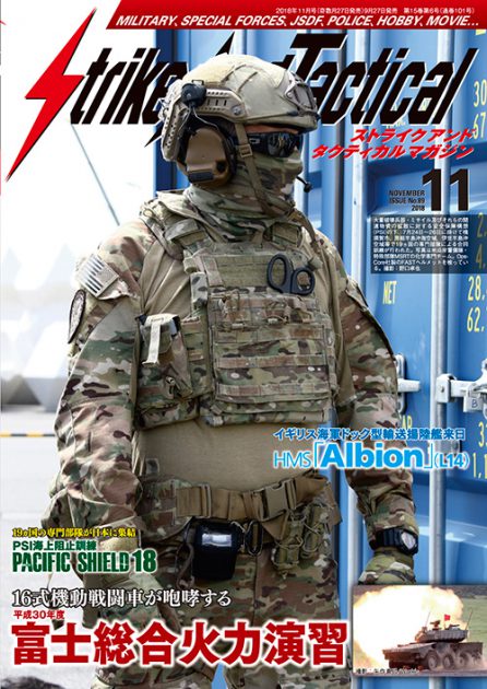 SATマガジン 2018年11月号発売!!