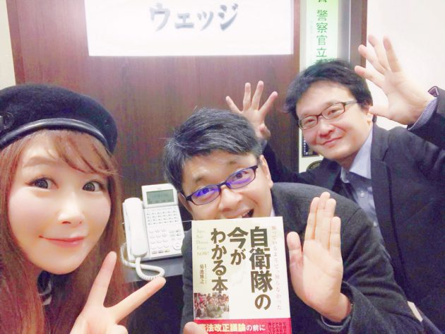 自衛隊トーク祭り！ in大阪  ～あなたの知らない“自衛隊の今と裏側”～ 2/2（土）13:30〜　 大阪のロフトプラスワン ウエストで開催！