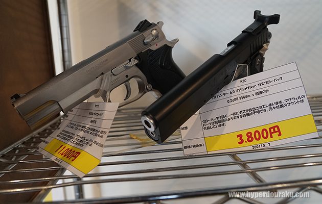 ミリタリージャンク市に行ってきた!