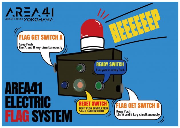 AREA41の英語対応ガイドが凄い!