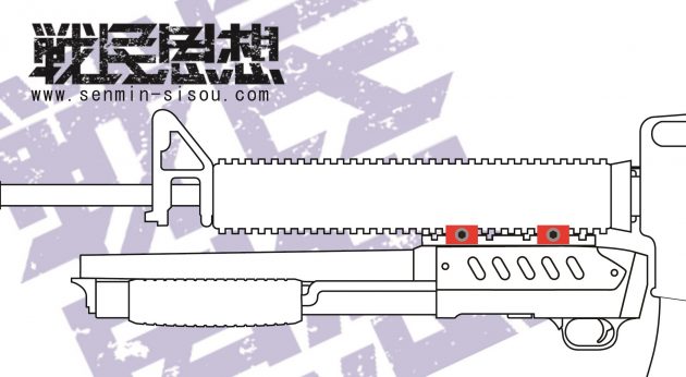 レールジョイント：セパレート仕様発売 戦民思想
