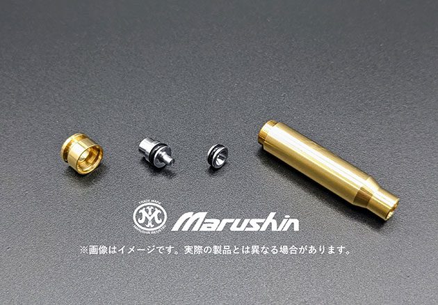 モデルガン M16A1/XM177E2/M655カービン専用 A7075 PFカートリッジ