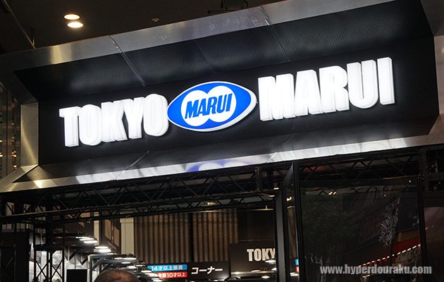 エアガンの命中精度の秘訣をマルイのスタッフに聞いてみた!