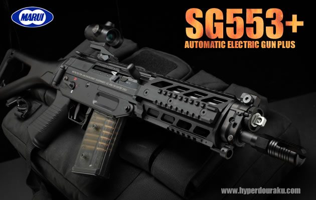 AIに電動ガンのレビューを書いてもらったら…